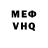 Метадон VHQ Timofey Atxamovich
