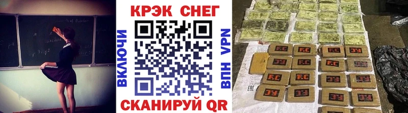 Купить  Эртиль  КОКАИН 99% 