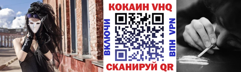 КОКАИН Columbia Эртиль