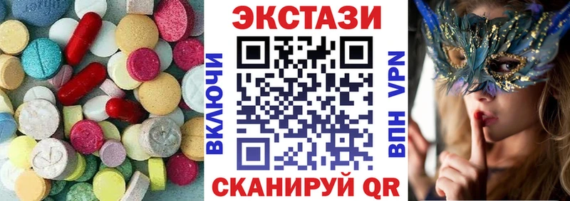 Купить  Эртиль  Ecstasy 280мг 
