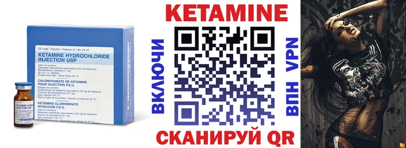 Купить закладки  Эртиль  Кетамин ketamine 