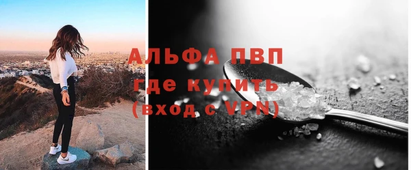 дживик Усолье-Сибирское