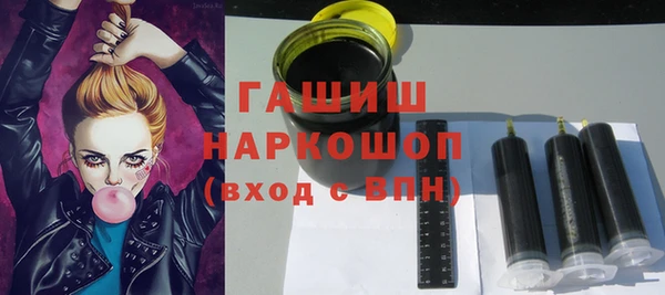 кристаллы Усинск