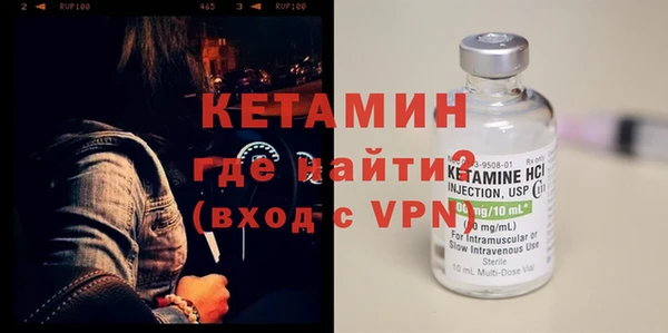 метадон Верхний Тагил