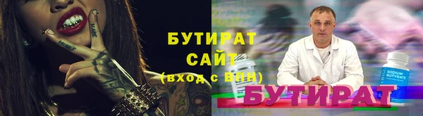 кокаин VHQ Богородицк