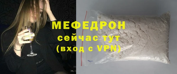 метадон Верхний Тагил