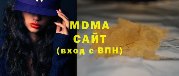 мефедрон VHQ Бугульма