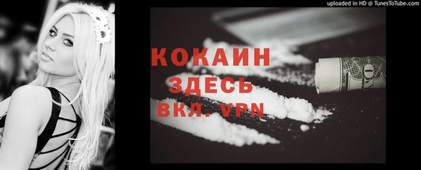 мефедрон Верхнеуральск
