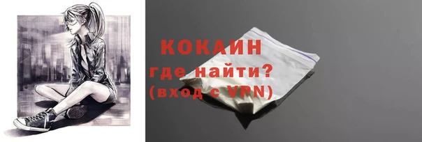 мефедрон мука Верея