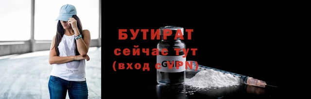 кокаин VHQ Богородицк