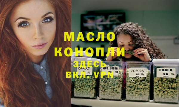 мескалин Усмань
