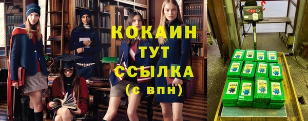 дживик Усолье-Сибирское