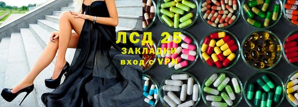 мефедрон мука Верея