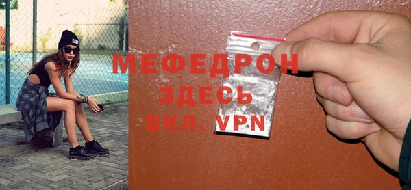 скорость Бронницы