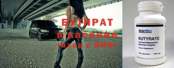 мескалин Усмань