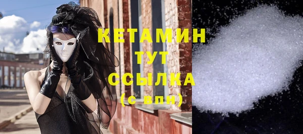 гидропоника Бородино