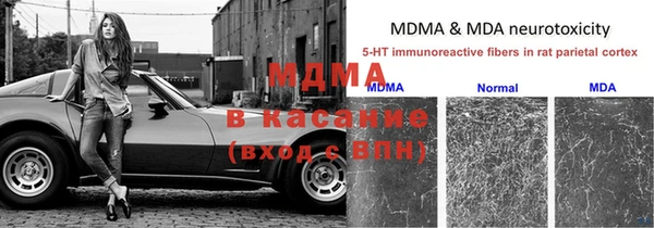 мескалин Усмань
