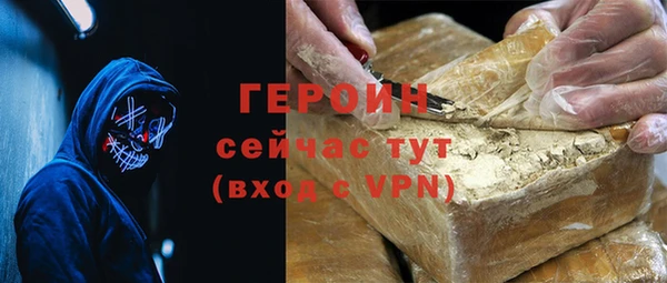 кристаллы Усинск