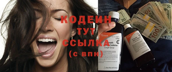 скорость Бронницы