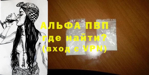 мефедрон мука Верея