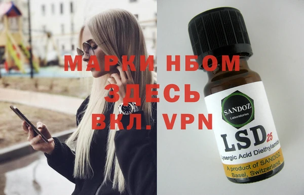 метадон Верхний Тагил