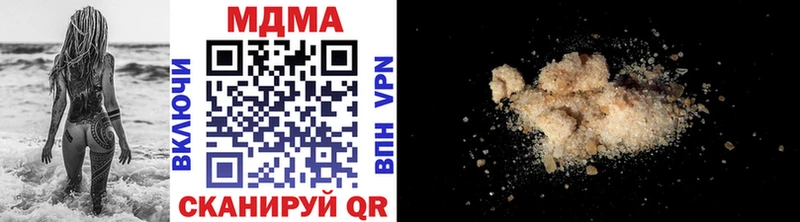 МДМА кристаллы  Купить закладки  Эртиль 