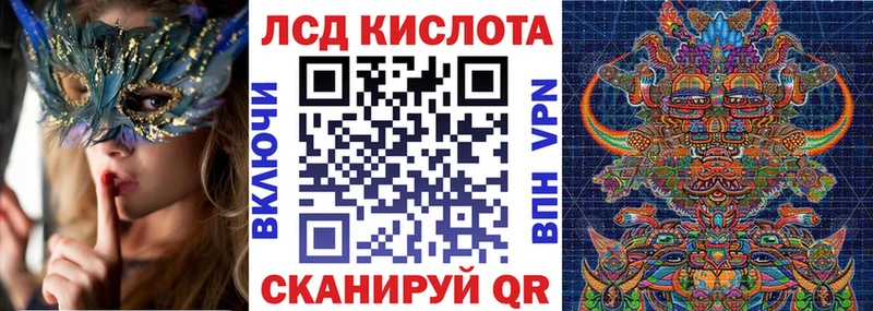 Наркотические марки 1500мкг  Купить  Эртиль 