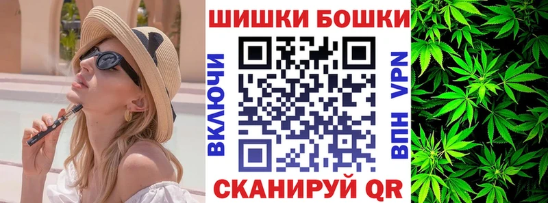 МАРИХУАНА Amnesia Купить где Эртиль